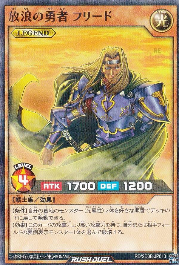 楽天市場】遊戯王 ラッシュデュエル RD/SD0B-JPS02 E・HERO 楽天市場】遊戯王 ラッシュデュエル RD/SD0B-JPS02 E・HERO