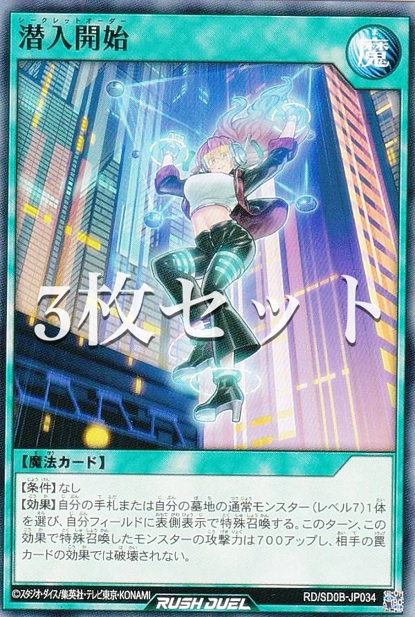 遊戯王 ラッシュデュエル RD/SD0B-JPS04 ミラクル・フュージョン (日本語版 ウルトラレアパラレル) ストラクチャーデッキ バース・オブ・ヒーロー 楽天市場】遊戯王 ラッシュデュエル RD/SD0B-JPS04 ミラクル
