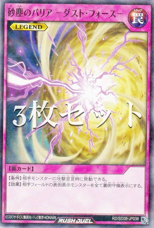 ※最安値※【絵違い】ラッシュデュエル セブンスロードアルテマウィッチ ORR 遊戯王 セブンスロード・アルテマウィッチ(イラスト違い