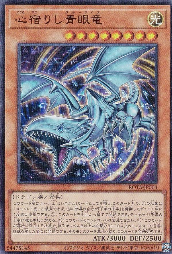 遊戯王 レイジオブアビス RAGE OF ABYSS 1BOX シュリンク付き