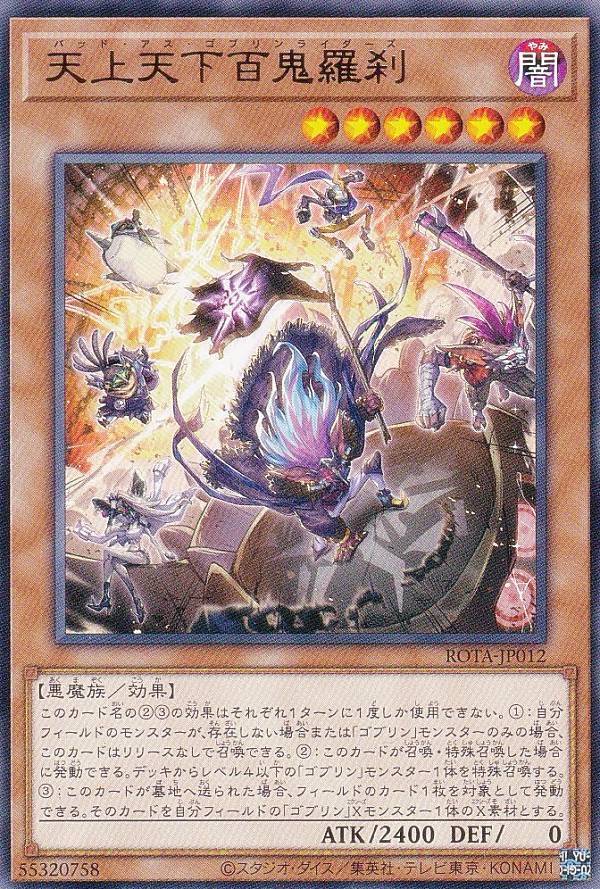 遊戯王 - ゴリラ　遊戯王　プロモ５１枚　レプティアエッグなど ゴリラ様専用 遊戯王 プロモ51枚 レプティアエッグなど