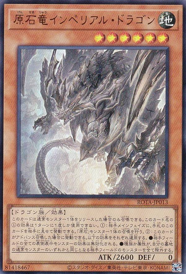 rotajp00013.jpg