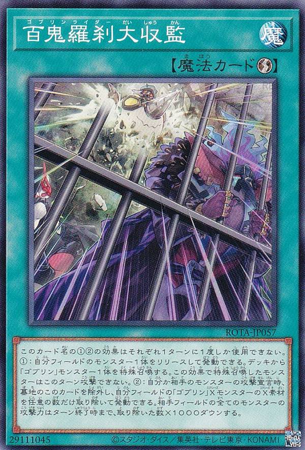 遊戯王 ROTA-JP000 誇りと魂の究極竜 (日本語版 25th クォーターセンチュリーシークレットレア) レイジ・オブ・ジ・アビス Amazon.co.jp: 遊戯王 ROTA-JP000 誇りと魂の究極竜 (日本語版