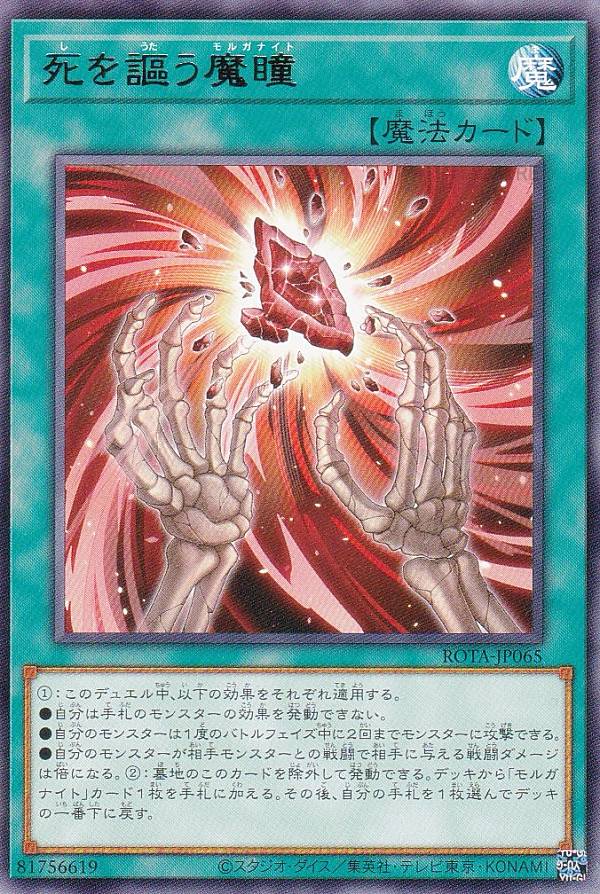 楽天市場】遊戯王 プリーステス・オーム PTDN-JP024 ノーマルパラレル