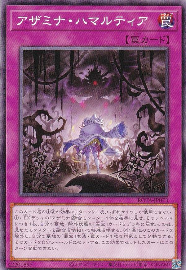 楽天市場】【3枚セット】遊戯王 ROTA-JP024 マルチャミー