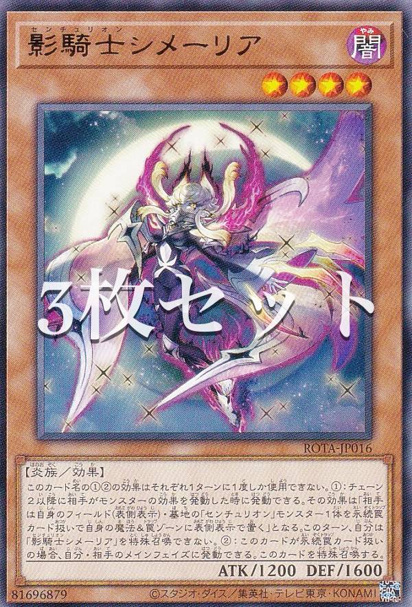 遊戯王 マルチャミー・フワロス 字レア 6枚セット 遊戯王 マルチャミー・フワロス 字レア 6枚セット 遊戯王