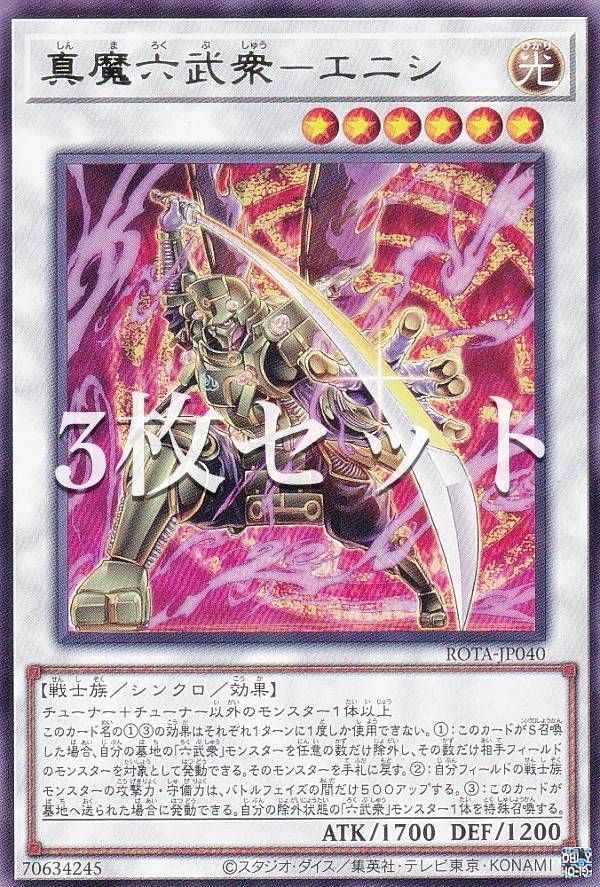 遊戯王カード Amazon.co.jp: 遊戯王カード ウィッチクラフト・ハイネ(スーパーレア