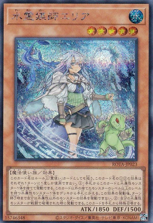 遊戯王 ROTA-JP000 誇りと魂の究極竜 (日本語版 25th クォーターセンチュリーシークレットレア) レイジ・オブ・ジ・アビス Amazon.co.jp: ALIN-JP000 超究極魔導竜王 25thシークレットレア