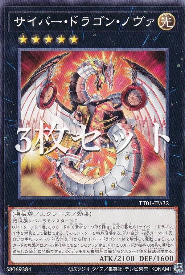 楽天市場】【3個セット】遊戯王OCG デュエルモンスターズ TACTICAL-TRY