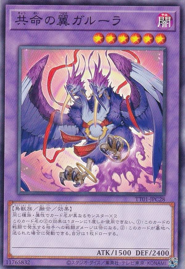 楽天市場】遊戯王 神芸学徒 ファインメルト[アルトメギア