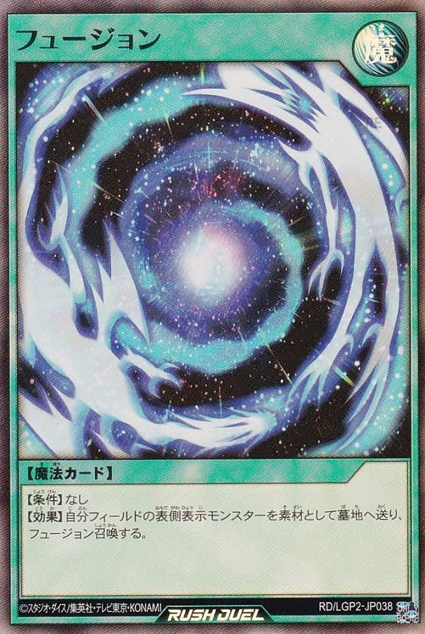 楽天市場】遊戯王 ラッシュデュエル RD/LGP2-JP039 死者転生