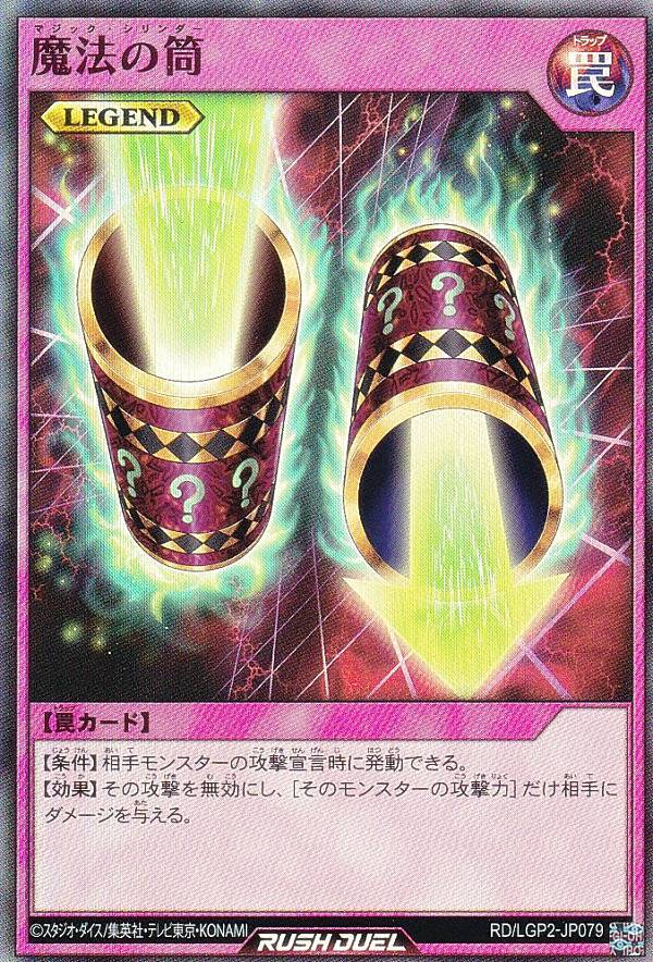 遊戯王　ラッシュデュエル　イマジナリーアクター　シークレット　シク 遊戯王ラッシュデュエル イマジナリーリアクター シークレット