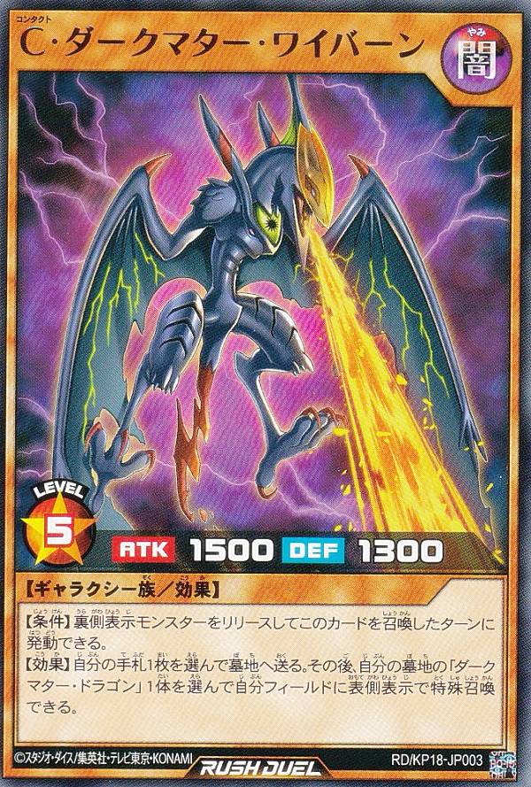 遊戯王ラッシュデュエルヴォイドヴェルグ.ゲヘナマギア ヴォイドヴェルグ・ゲヘナマギア | カード詳細 | 遊戯王
