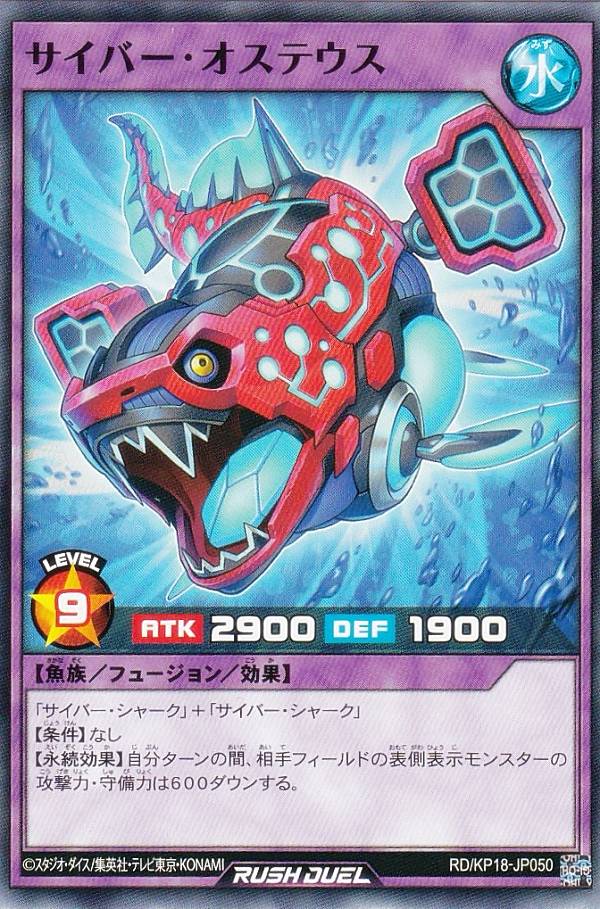 楽天市場】遊戯王 ラッシュデュエル RD/KP18-JP035 寄星体