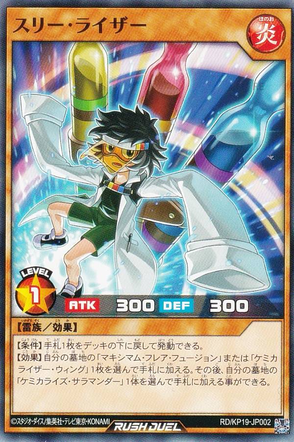 遊戯王ラッシュデュエルヴォイドヴェルグ.ゲヘナマギア 最強ジャンプ2025年3月】ヴォイドヴェルグ・ゲヘナマギア