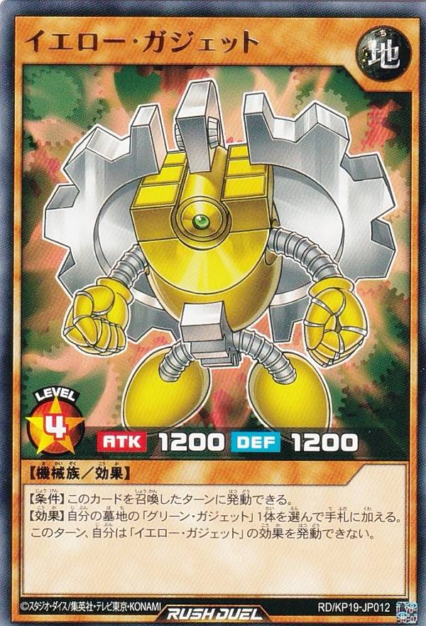 楽天市場】遊戯王 ラッシュデュエル RD/KP19-JP066 E・HERO