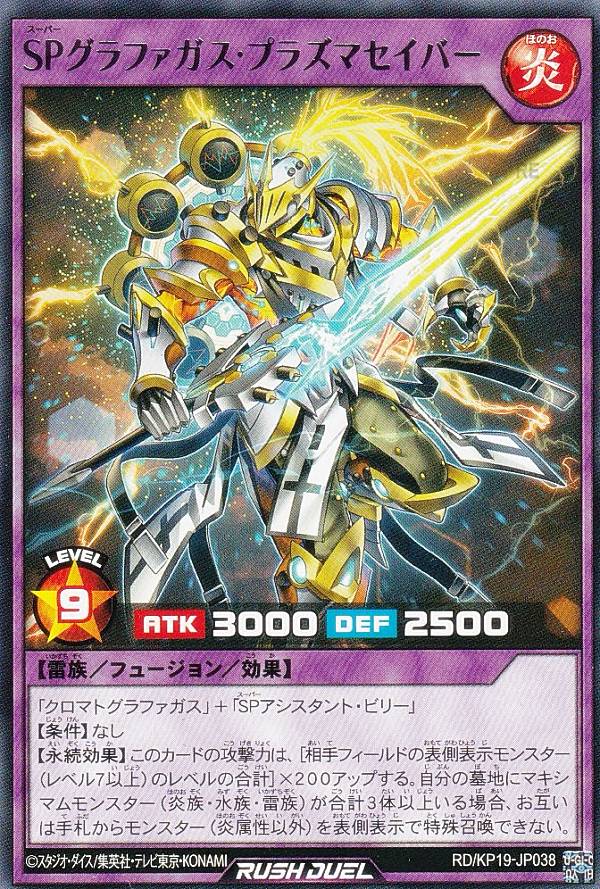 E・HEROネオス　ウルトラレアシークレット　ラッシュデュエル E・HERO ネオス | 遊戯王ラッシュデュエルまとめ
