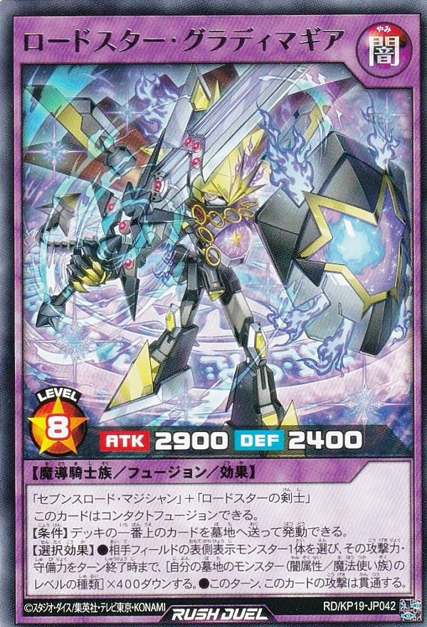 楽天市場】遊戯王 ラッシュデュエル RD/KP19-JP046 メタリオン