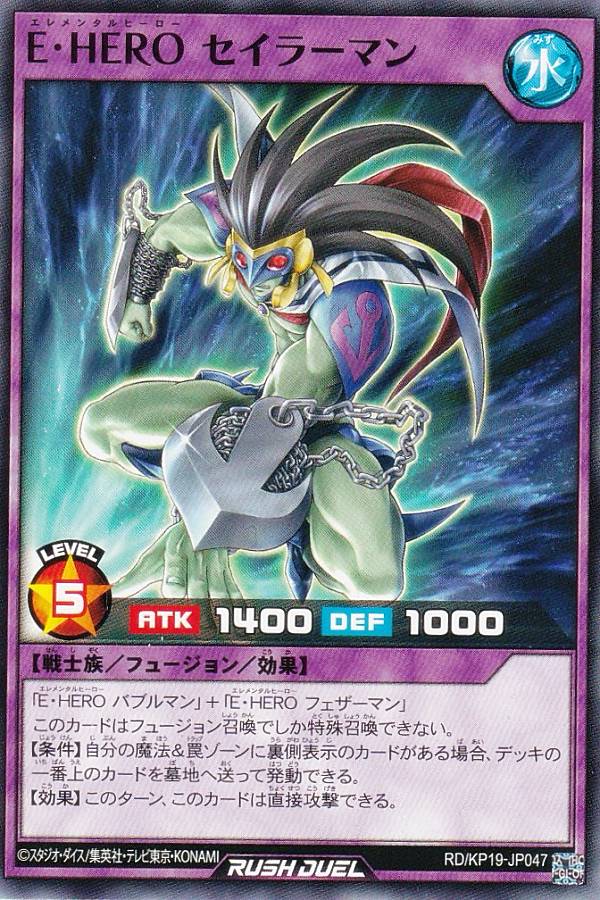 楽天市場】遊戯王 ラッシュデュエル RD/KP19-JP066 E・HERO