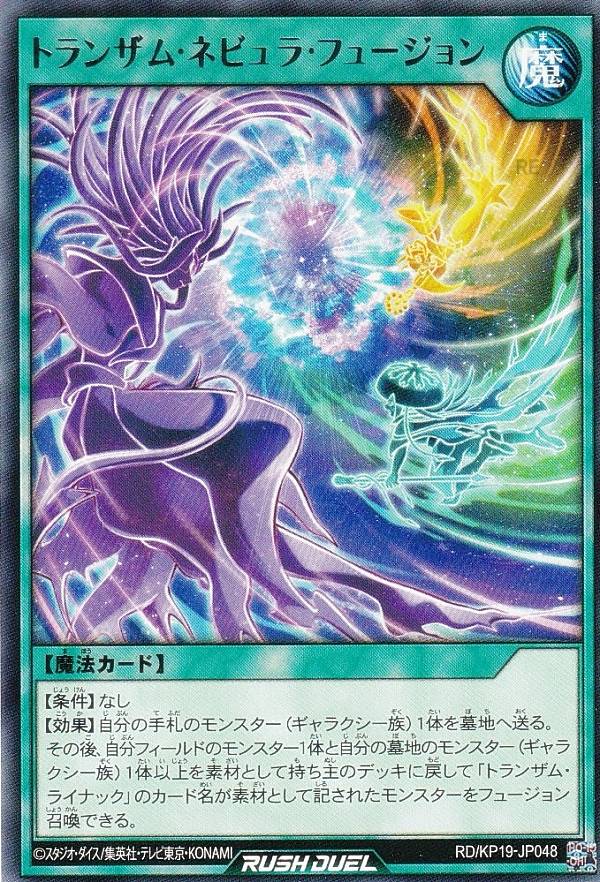 遊戯王 ラッシュデュエル RD/KP19-JP066 Ｅ・ＨＥＲＯ スカイ・ネオス (日本語版 シークレットレア) 灼熱のサラマンデウス 71u7pHhLXvL._AC_SY200_QL15_.jpg