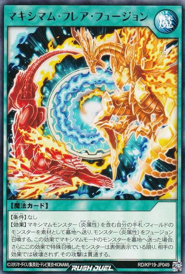 楽天市場】遊戯王 ラッシュデュエル RD/KP19-JP046 メタリオン