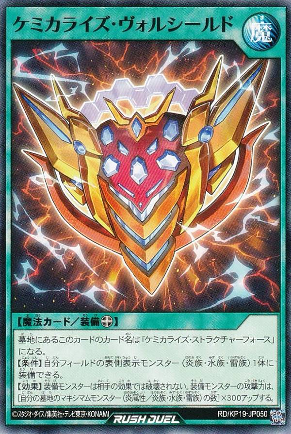 楽天市場】遊戯王 ラッシュデュエル RD/KP19-JP066 E・HERO