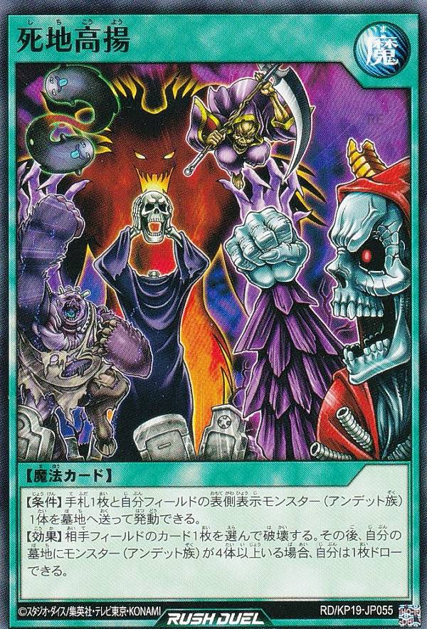 楽天市場】遊戯王 ラッシュデュエル RD/KP19-JP066 E・HERO