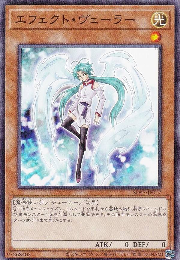 遊戯王 灰流うらら 灰流うらら(高価N） | ノーマル/レア | ドラゴンスター | 遊戯王