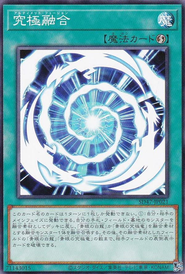 遊戯王 - トレードイン　トレード・イン 51x16lPVAyL._AC_SY200_QL15_.jpg