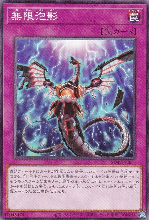 楽天市場】遊戯王 SD47-JP015 灰流うらら (日本語版 ノーマル