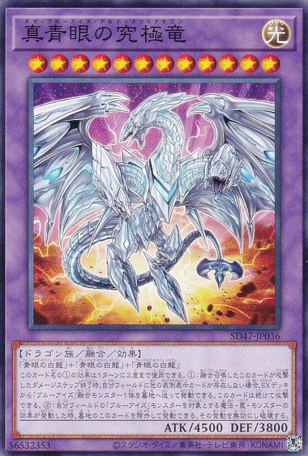 楽天市場】遊戯王 SD47-JP025 トレード・イン (日本語版