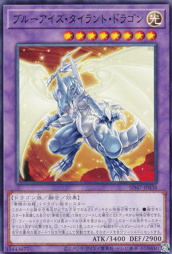 楽天市場】遊戯王 SD47-JP002 白き乙女 (日本語版 ノーマルパラレル