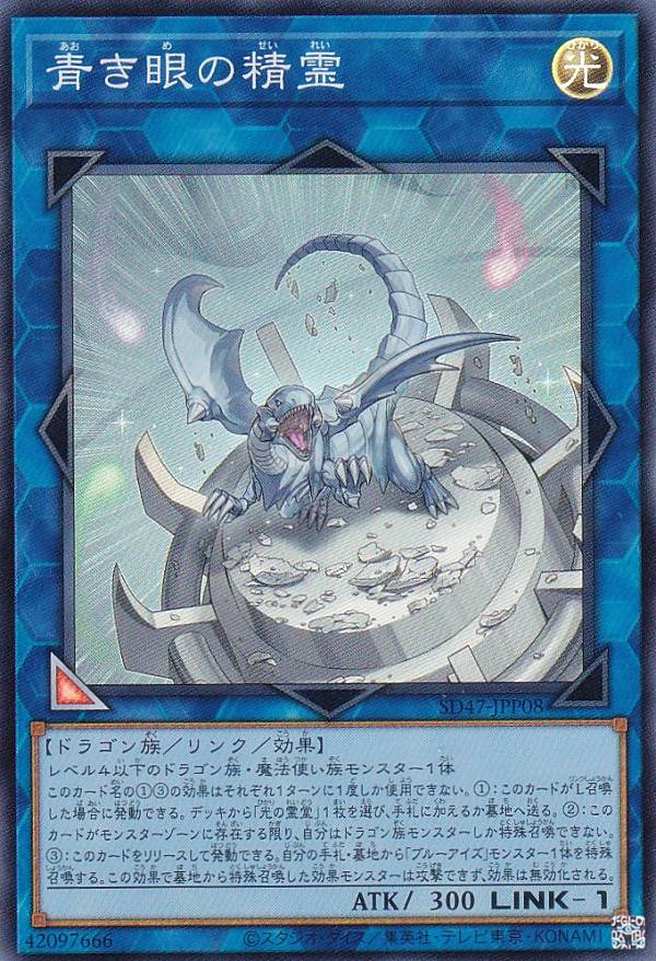 白き乙女　クオシク　遊戯王　25th SD47-JPP01 第12期/SD47-JPP01 白き乙女【シークレットレア】 | 遊戯王OCG