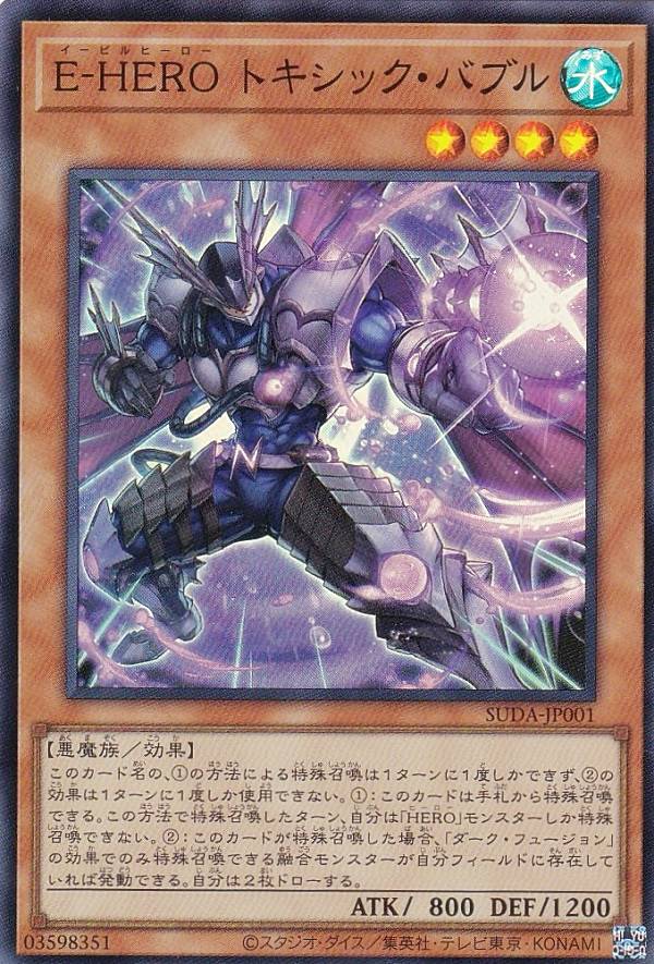 遊戯王 - 専用！！ 遊戯王オフィシャルカードゲーム デュエルモンスターズ 遊戯王