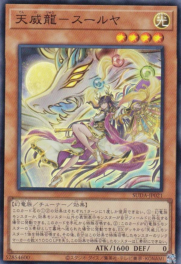 売*読様 遊戯王 スーパーレア以上 約5000枚 Amazon.co.jp: 遊戯王カード 塊斬機ダランベルシアン
