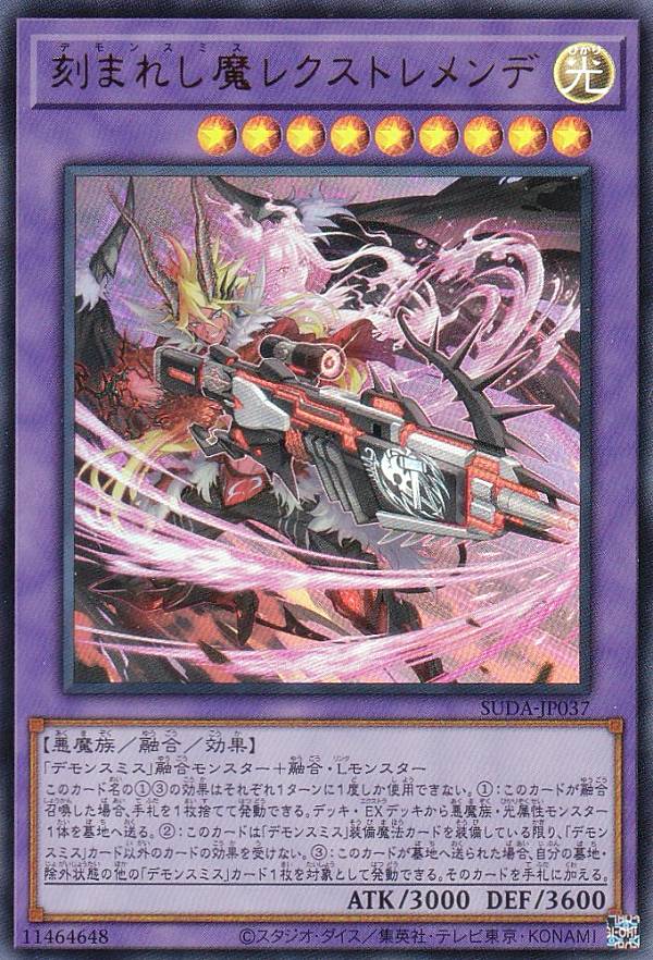 楽天市場】【プレイ用】遊戯王 SD16-JP028 テラ・フォーミング(日本語