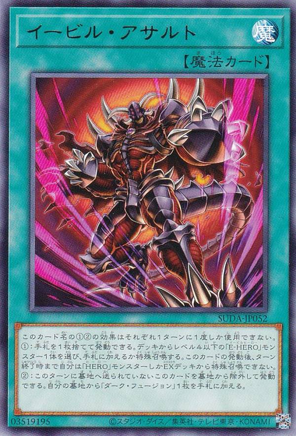 E・HEROネオスロード ホロ PSA10 遊戯十代 E・HEROネオスロード ホロ PSA10 遊戯十代