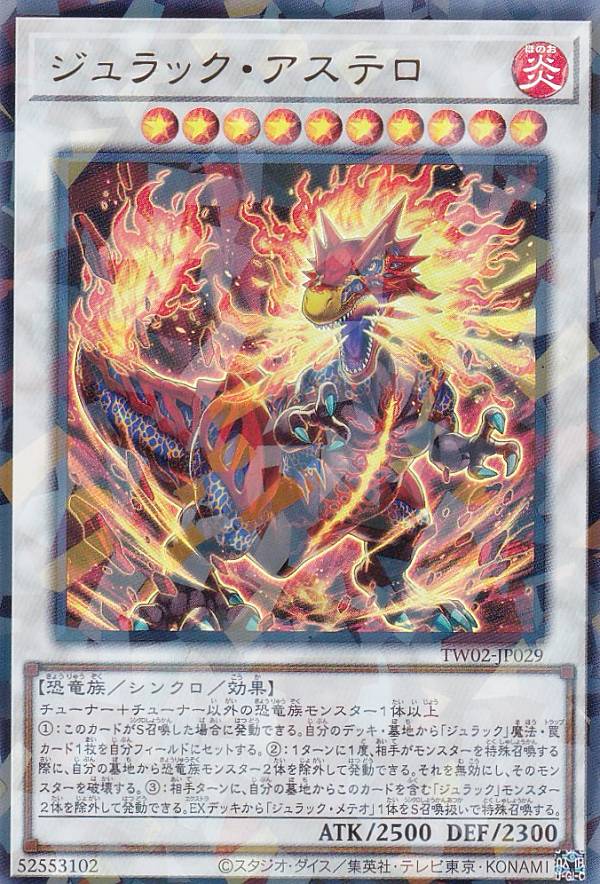 楽天市場】遊戯王カード 葬角のカルノヴルス(ウルトラレア) V