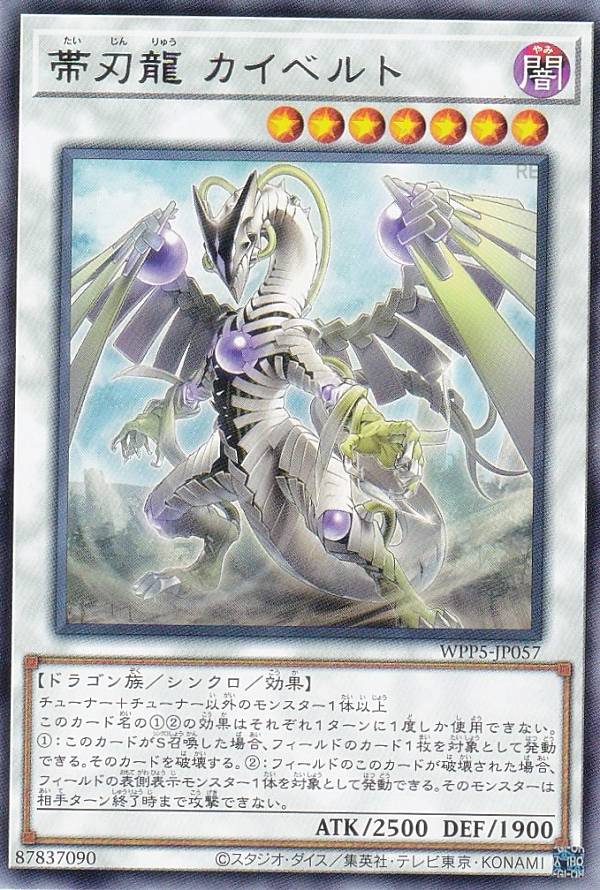 遊戯王　日本語のみ　スーパーレア以上　4000枚　まとめ 遊戯王 スーパーレア以上約900枚 合計4000枚以上大量まとめ売り