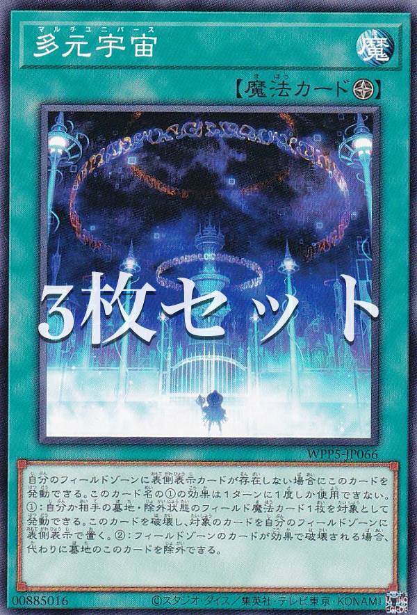 【PSA10】フォースフィールド 遊戯王 二期LN-30 Amazon.co.jp: 遊戯王カード ゼアル・フィールド(ノーマル