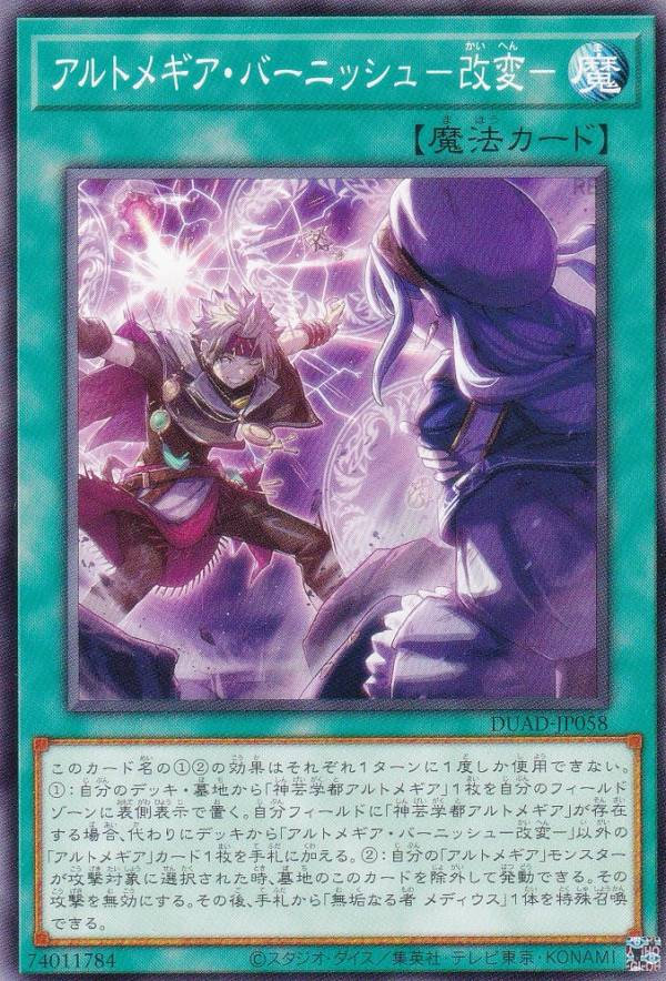 【神芸学徒リテラ】【DUAD-JP011】【プリシク 1枚】 DUAD 神芸学徒 リテラ プリズマティックシークレットレア