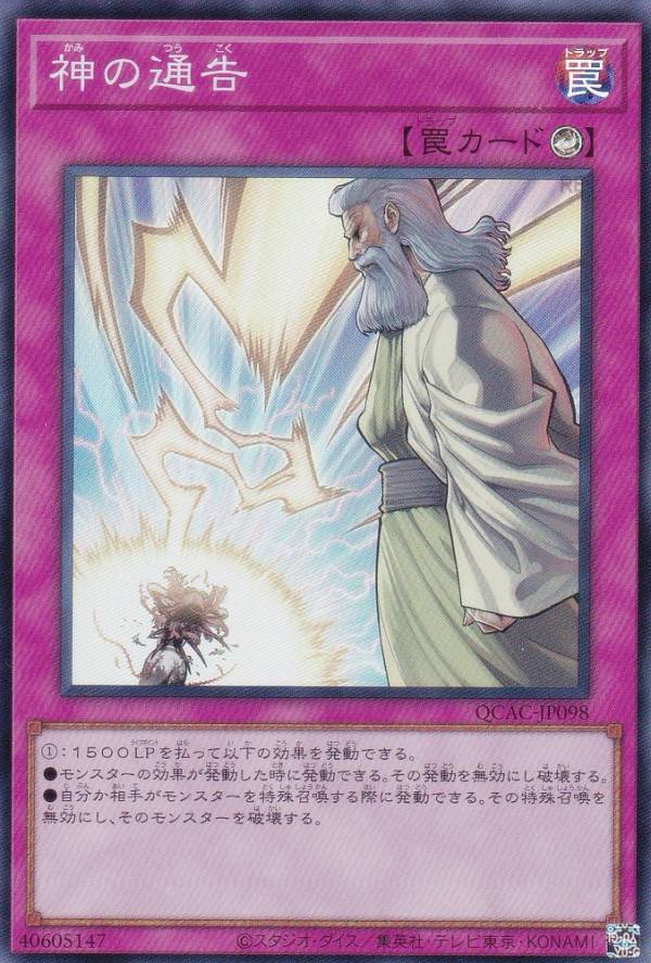 遊戯王 地獄門の契約書 25th 61c7X+T6w5L._AC_SY200_QL15_.jpg