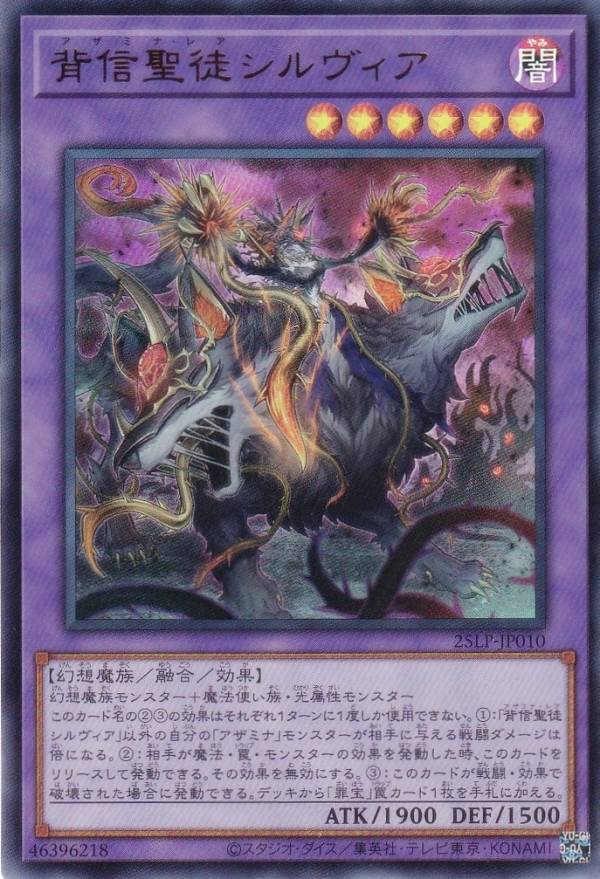 楽天市場】【プレイ用】遊戯王 20TH-JPC12 師弟の絆 (日本語版