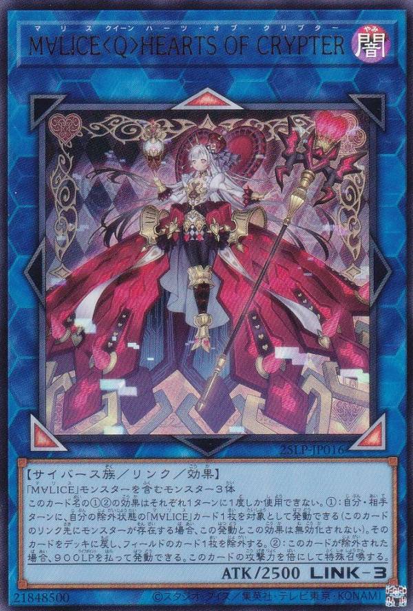 遊戯王２５ｔｈ含むレアカードまとめ売り 遊戯王 25thレア まとめ売り 6枚 - メルカリ