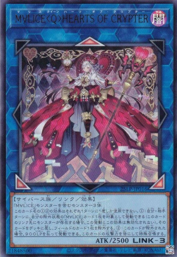 楽天市場】遊戯王 WCS World Championship 2019 来場記念カード2枚