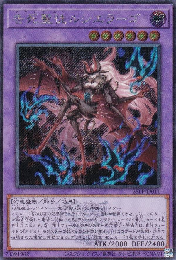 楽天市場】【SPECIAL RED Ver.】遊戯王 25PP-JP030 マジックカード