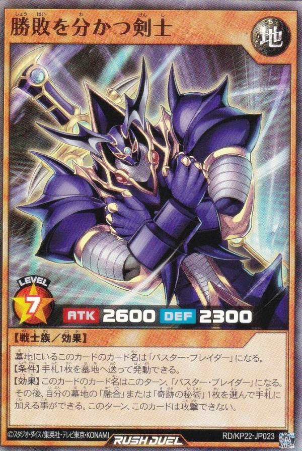 聖塔の半壊 ウルトラ ×3枚 遊戯王 ラッシュデュエル 遊戯王ラッシュデュエル ウルトラ 聖塔の半壊 3枚セット - メルカリ