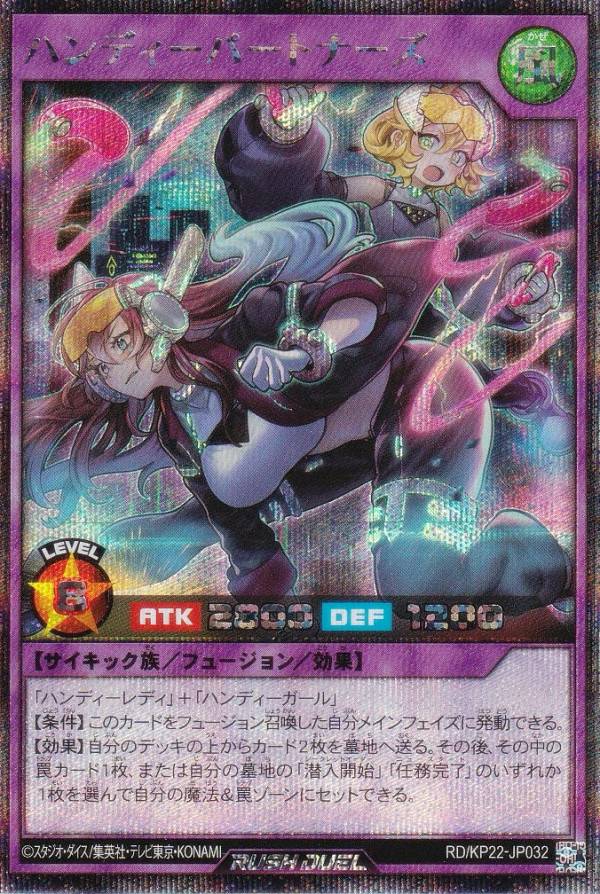 楽天市場】遊戯王 ラッシュデュエル RD/KP22-JP026 牽引のキャトル