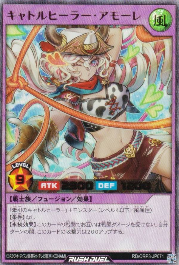 楽天市場】遊戯王ラッシュデュエル RD/KP22-JP026 牽引のキャトル