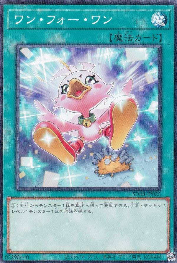 楽天市場】遊戯王 SD48-JPP04 スクラップ・シンクロン (日本語版